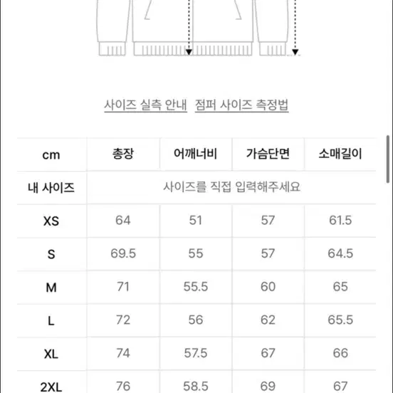 아디다스 파이어버드 트랙탑 2xl