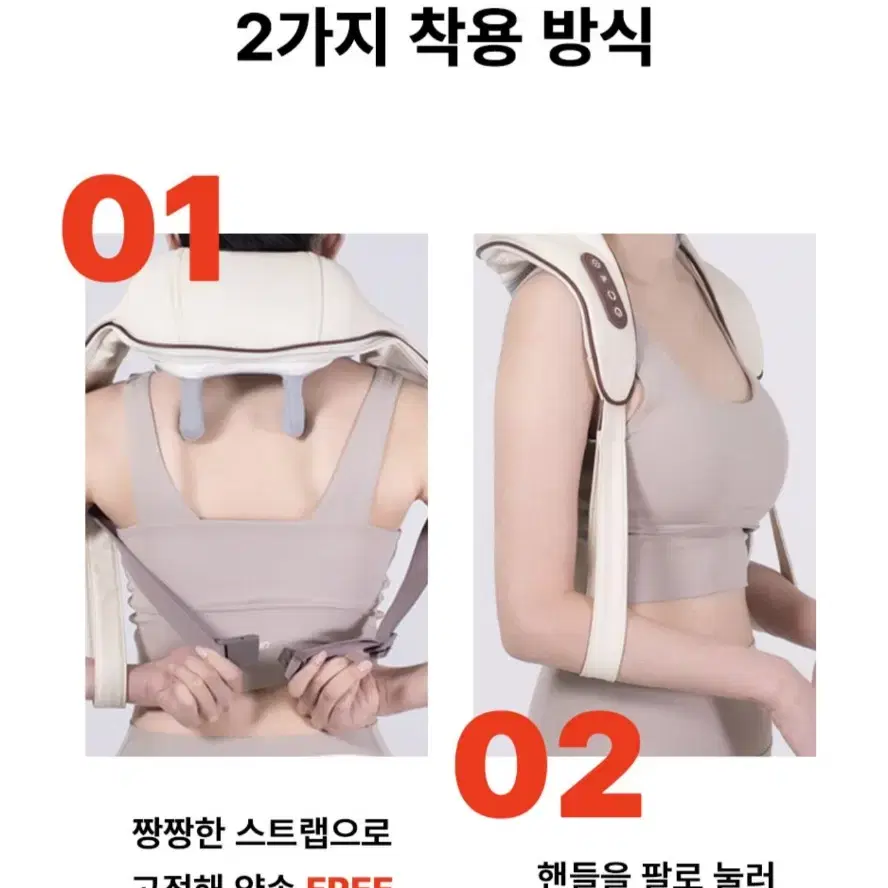 헤몬 목&어깨 마사지 기계