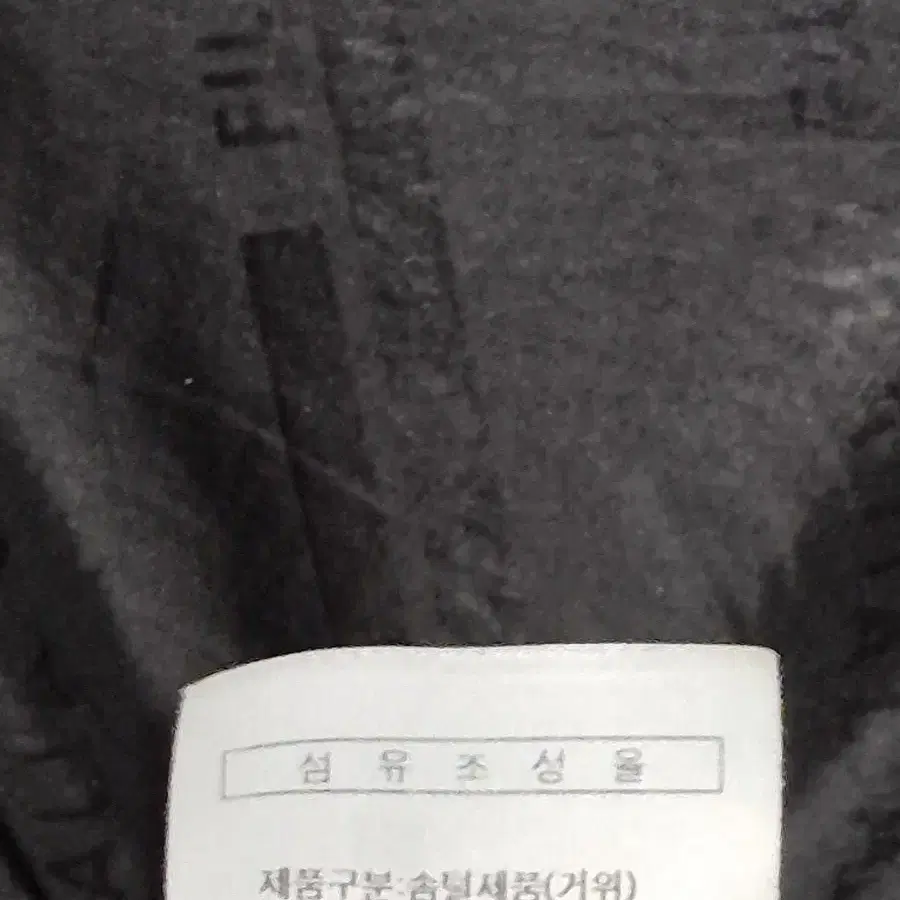 필라 롱패딩 정품