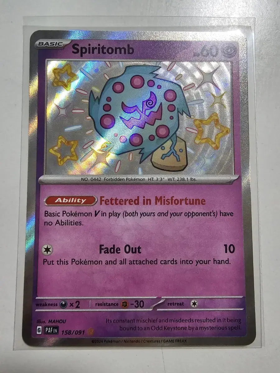 Pokémon Card North American Version Granite Stone Iroch 158/091