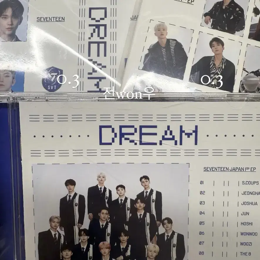 세븐틴 DREAM 앨범