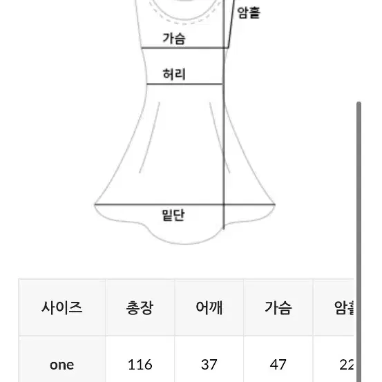 지그재그 플랫베이지 셔츠 원피스