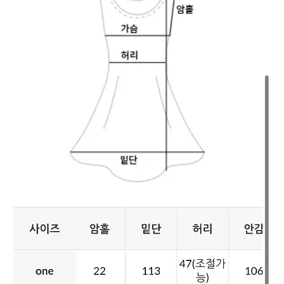 지그재그 플랫베이지 셔츠 원피스