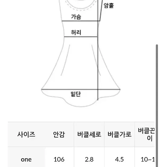 지그재그 플랫베이지 셔츠 원피스