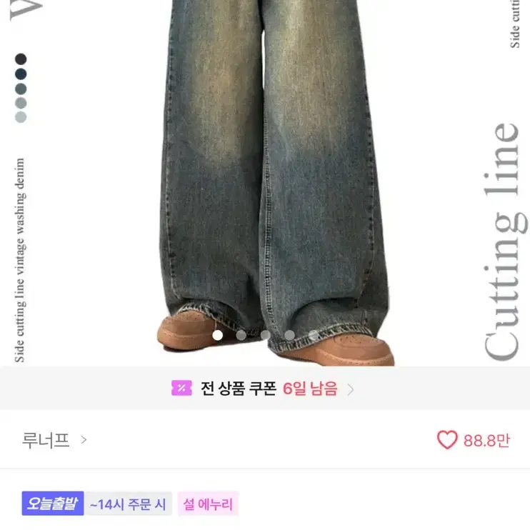 워싱 데님 팬츠 청바지