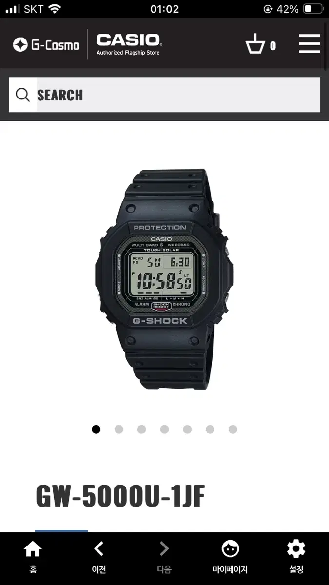 G-SHOCK GW-5000U-1JF