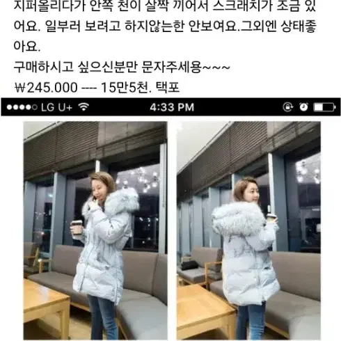 라쿤 파스텔 패딩 밀크코코아