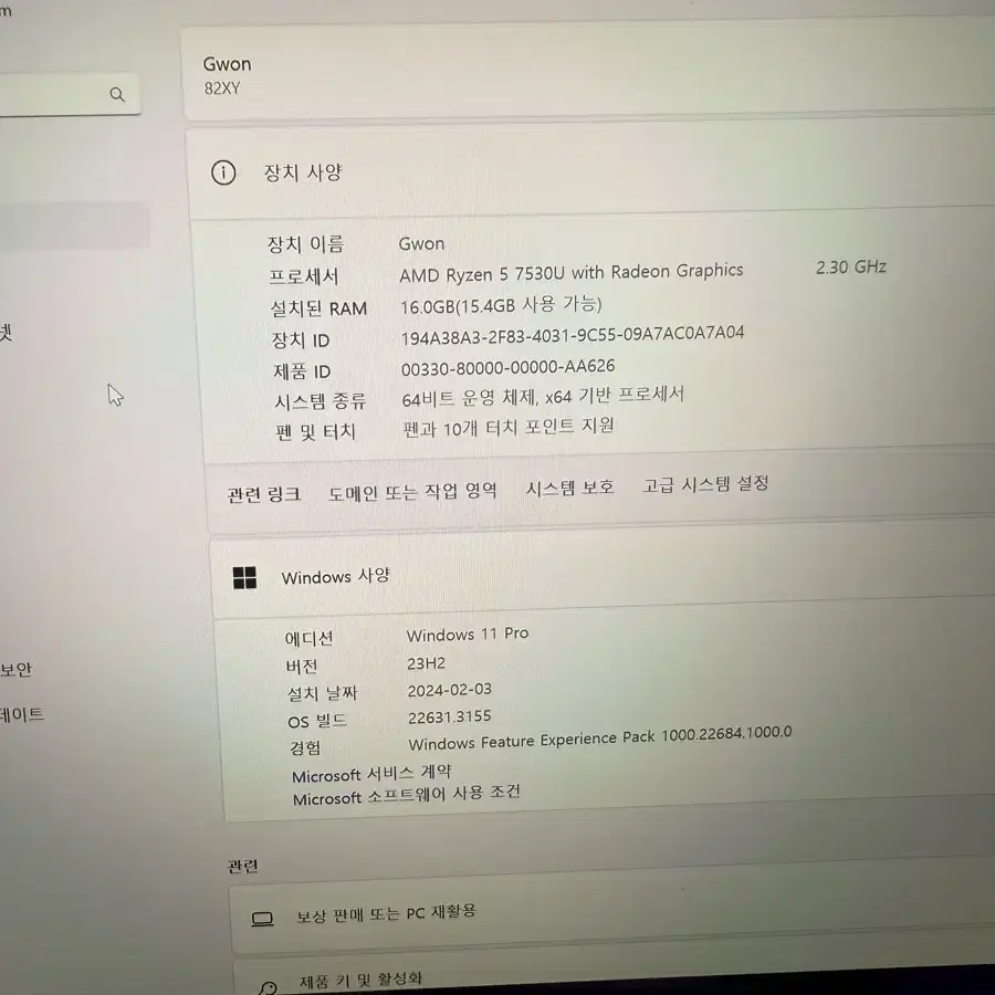 레노버 플렉스 5 16인치