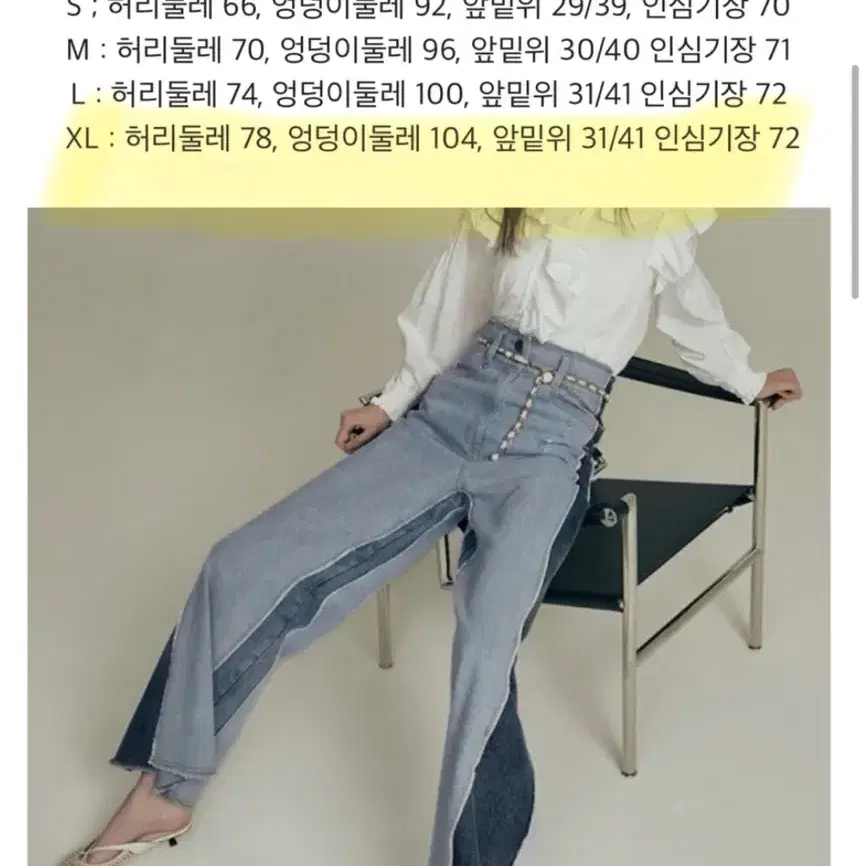 텍달린 새상품 풀네임 와이드 데님 청바지