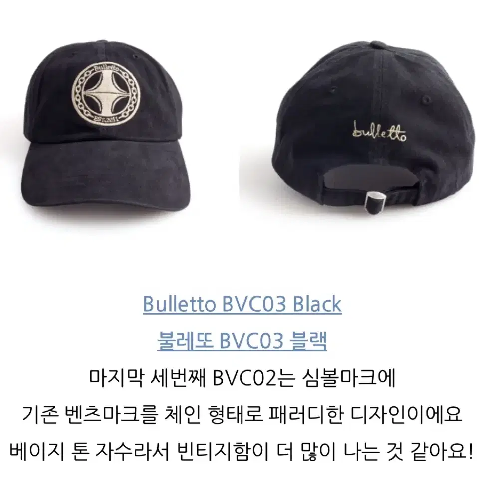 Bulletto cap