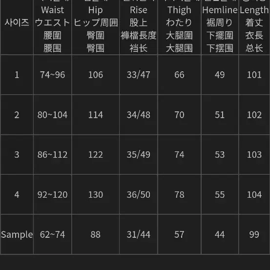 09우먼 부드러운 겨울 기모 와이드 팬츠