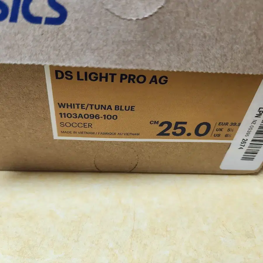 아식스 ds light pro ag 250