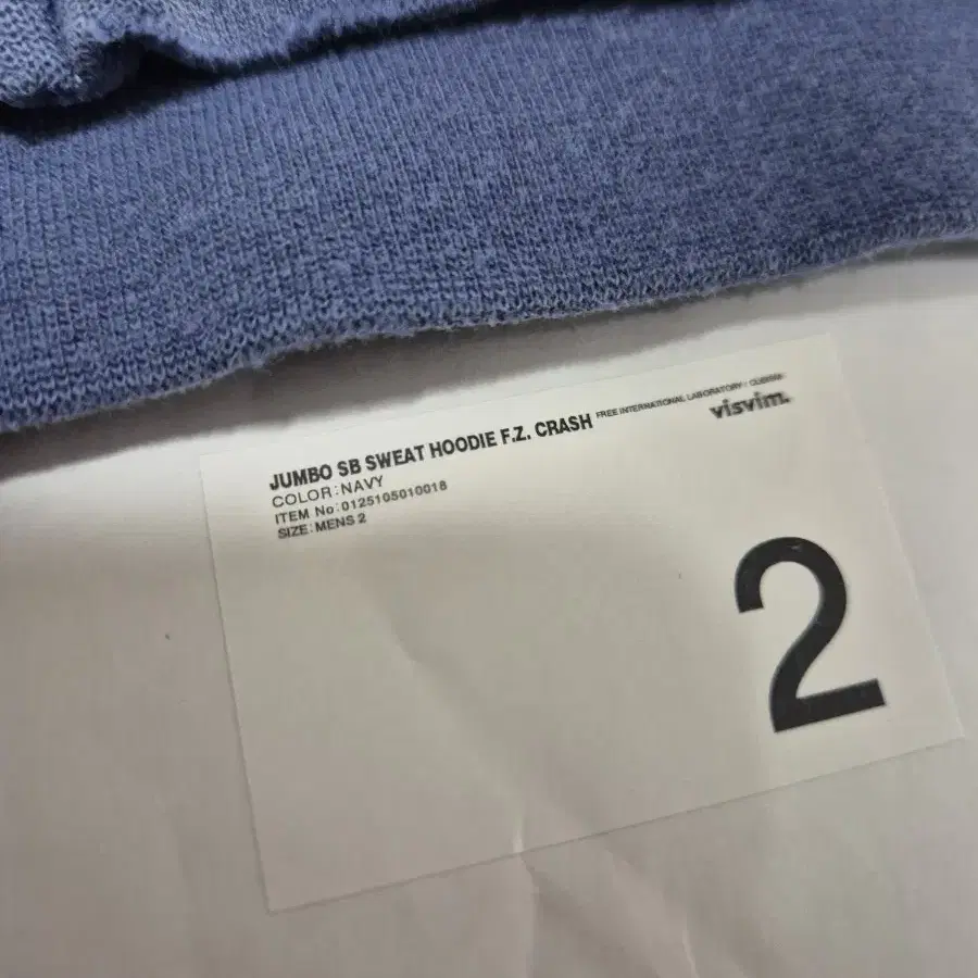 [2] visvim jumbo sweat hoodie f.z crash