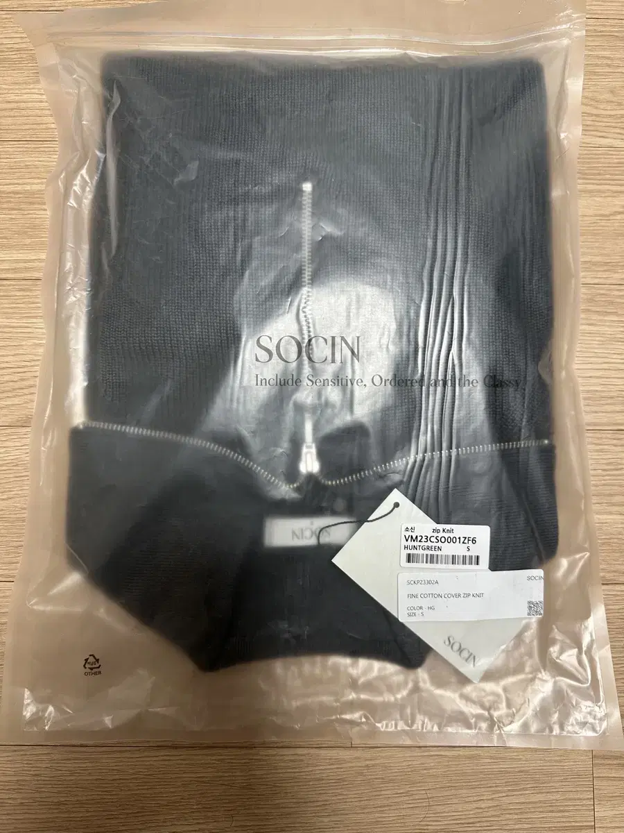 S-size of the Huntgreen knit sweatshirt