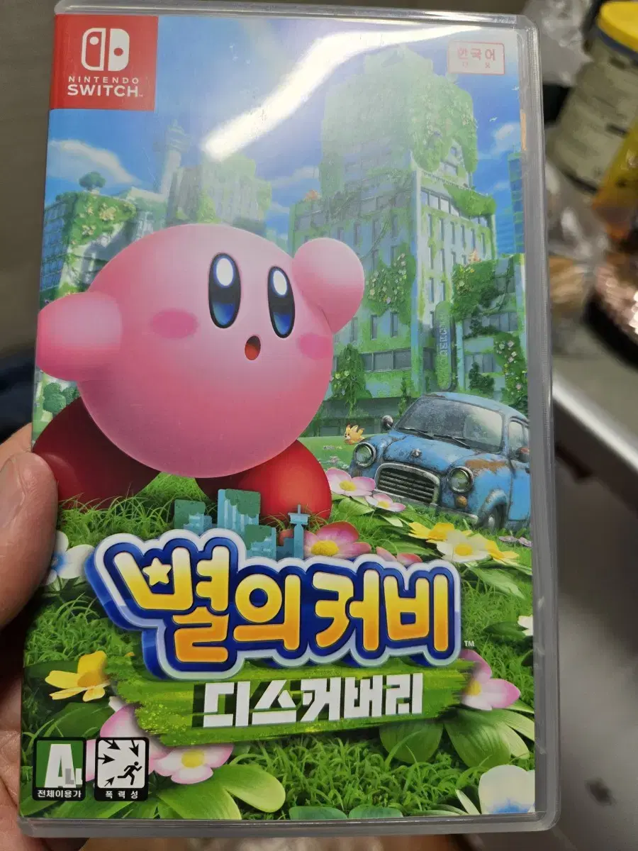 Nintendo Switch Kirby's Dream Land: Discover the World is on sale now!