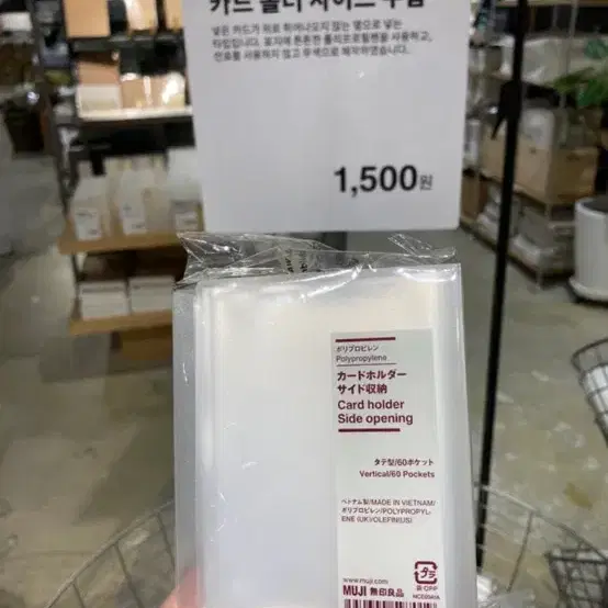 무지 카드 사진 홀더 사이드 수납 Muji 일괄