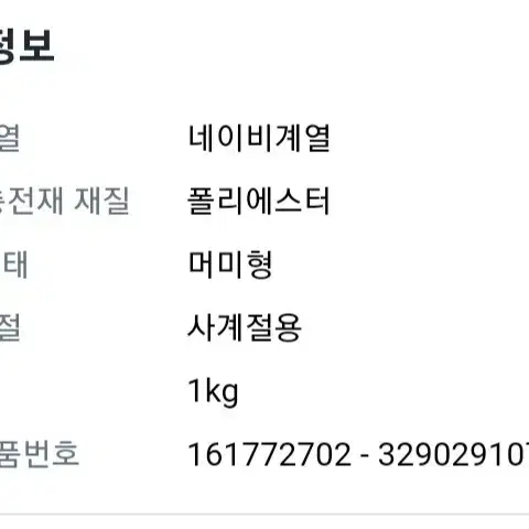 27[빠른배송] 캠핑침낭 캠핑매트