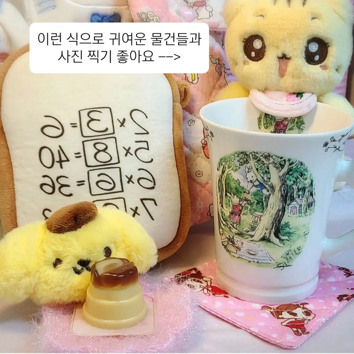 [거의새거] 귀여운 아기 고양이 인형 (진짜 깨끗함)