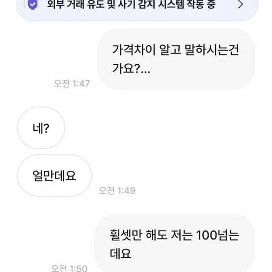 인디고 블루 인성 말아먹은 모자란분 무시하세용