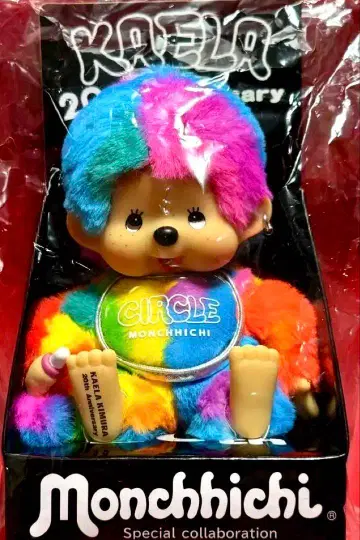 카에치치 기무라 카에라 팬클럽 한정판 컬러풀 레인보우 미개봉 새상품