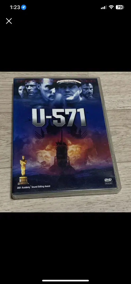 영화 U-571 DVD