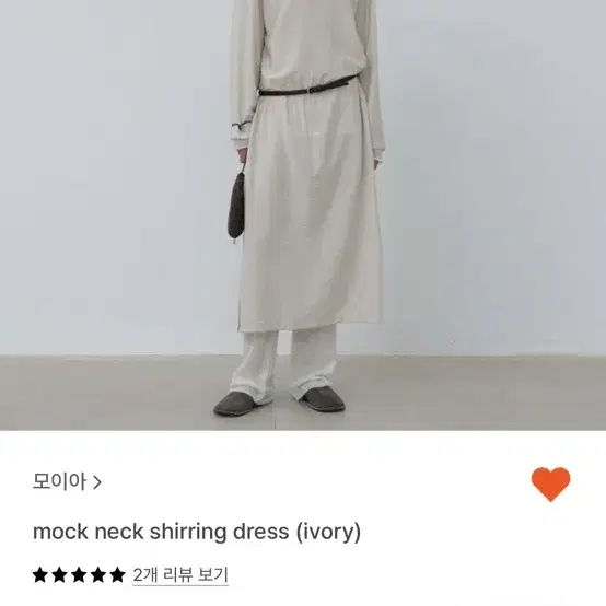 Moia 모이아 원피스 mock neck shirring dress