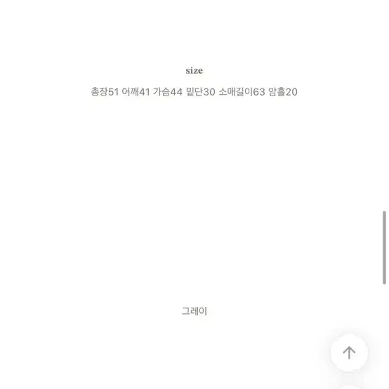 봉봉 사각 스퀘어넥 니트 ((새상품))