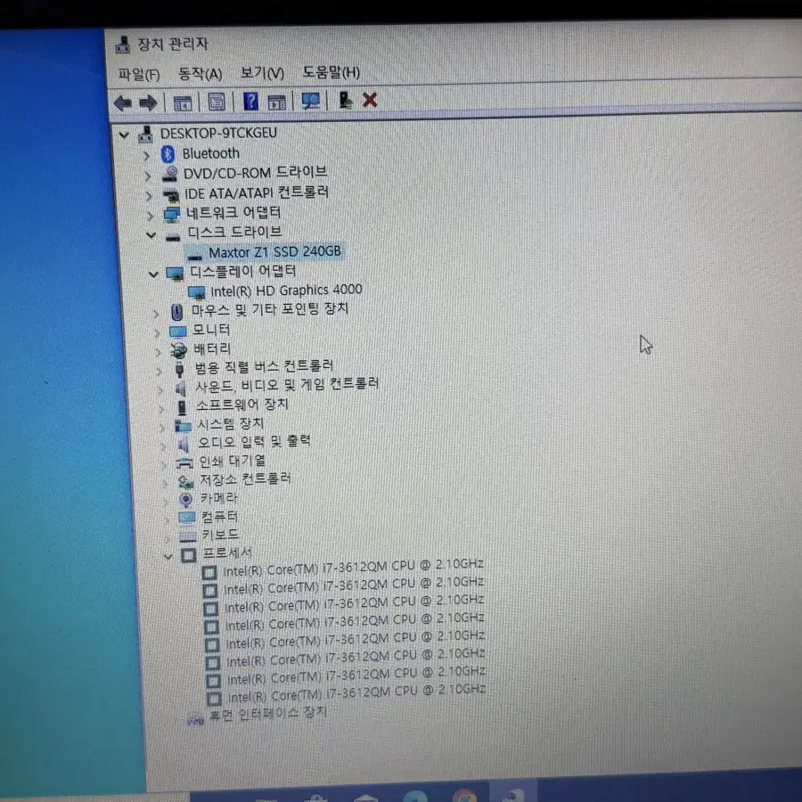 삼성 노트북 i7-16gb ram ssd240gb