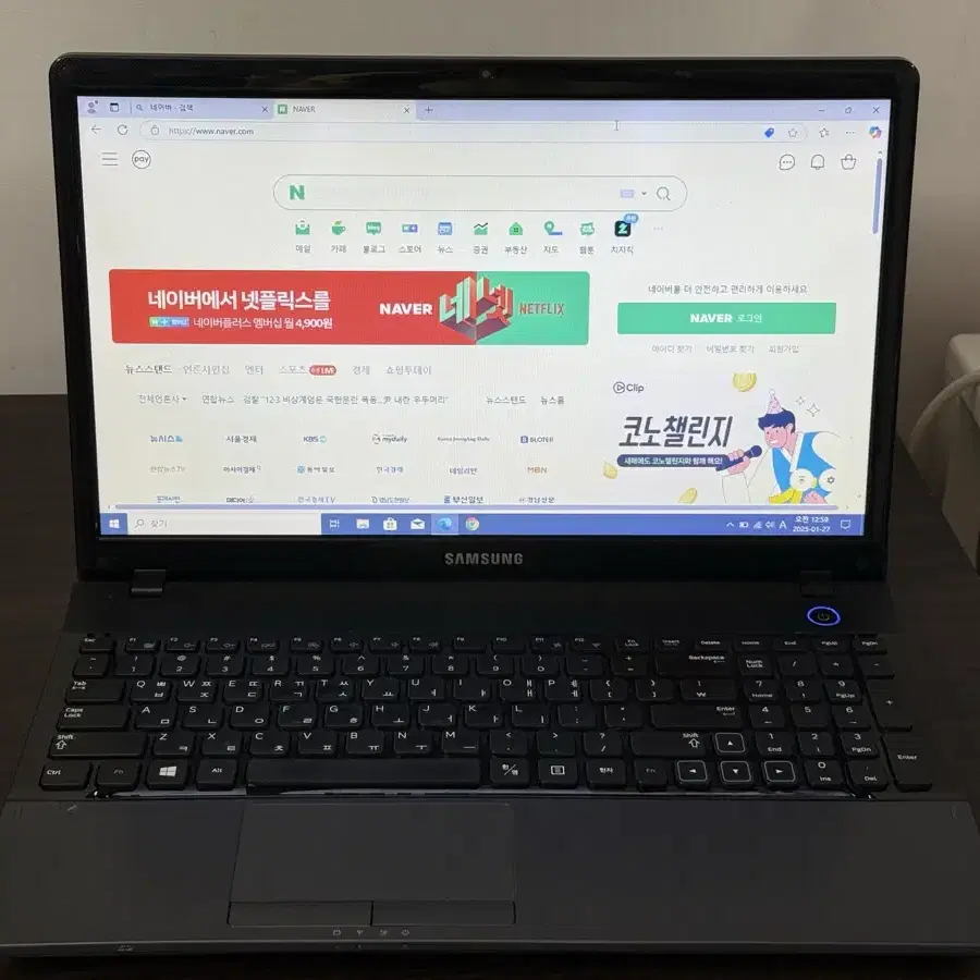 삼성 노트북 i7-16gb ram ssd240gb