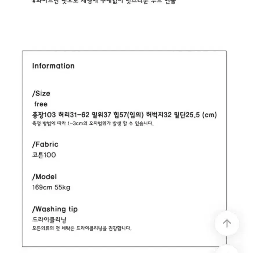 키노 스트링 코튼 기모팬츠 바지 버건디