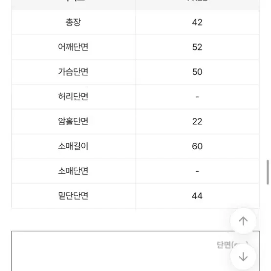 골지 카라 투웨이 니트집업 ((새상품))