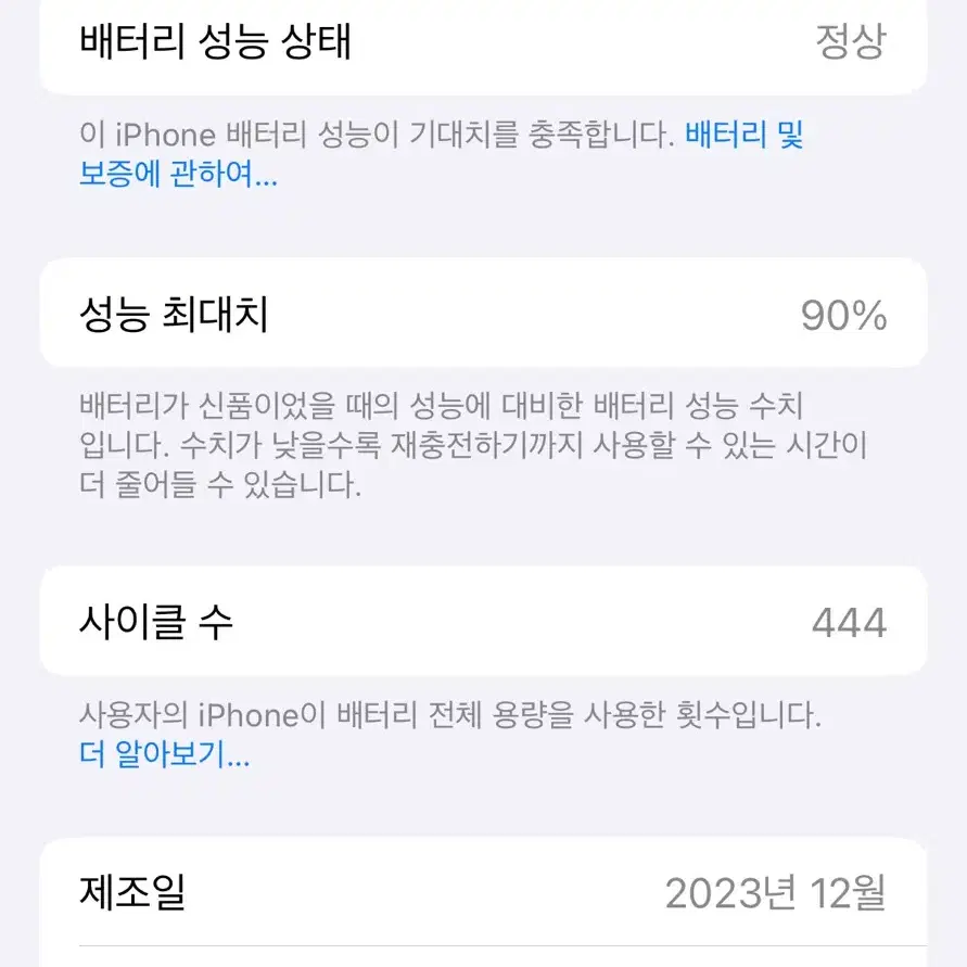 아이폰 15 pro 256GB 자급제 판매