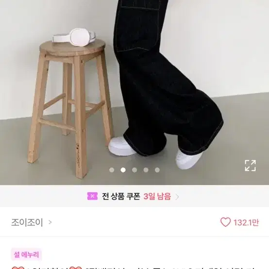 흑청바지