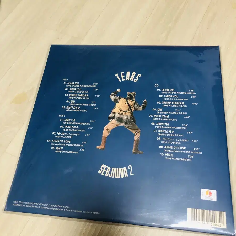 서지원 LP+CD