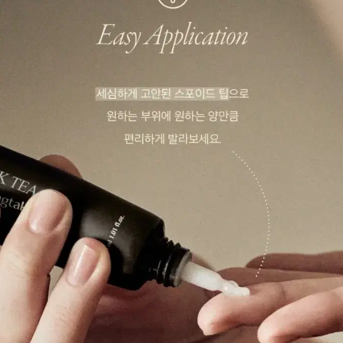 롱테이크 솔리드 퍼퓸 (샌달우드) 30ml