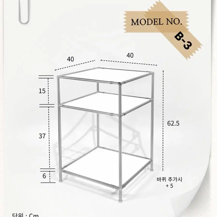 모듈 선반 협탁