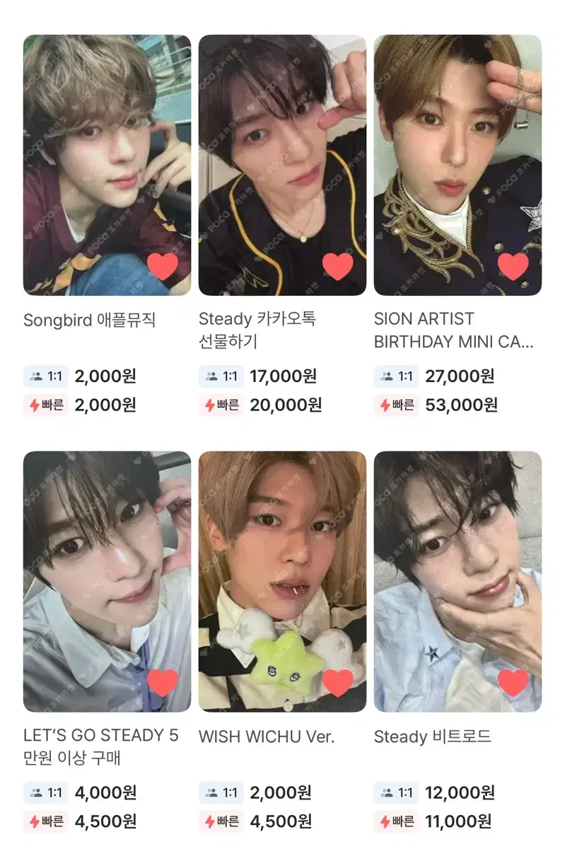 Sion Photocards Bulk