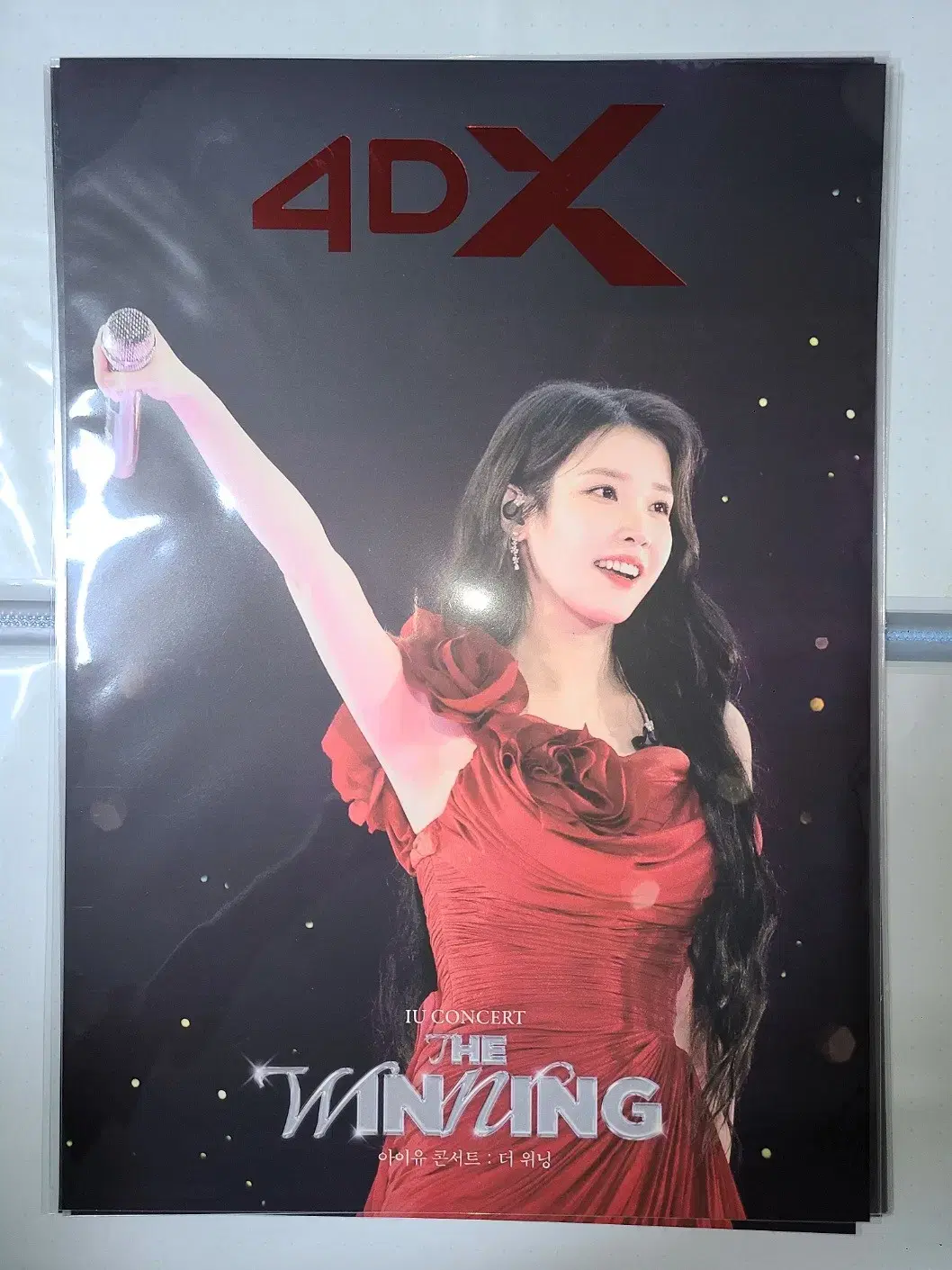 CGV 2주차 4DX 포스터 - 아이유 콘서트 더 위닝