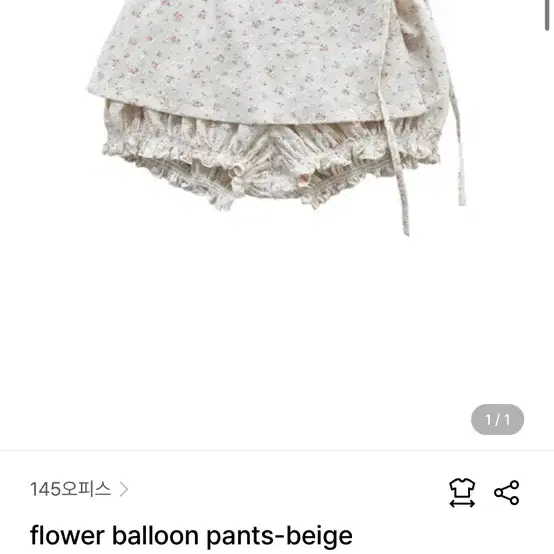 145office flower balloon pants 벌룬 팬츠 스커트