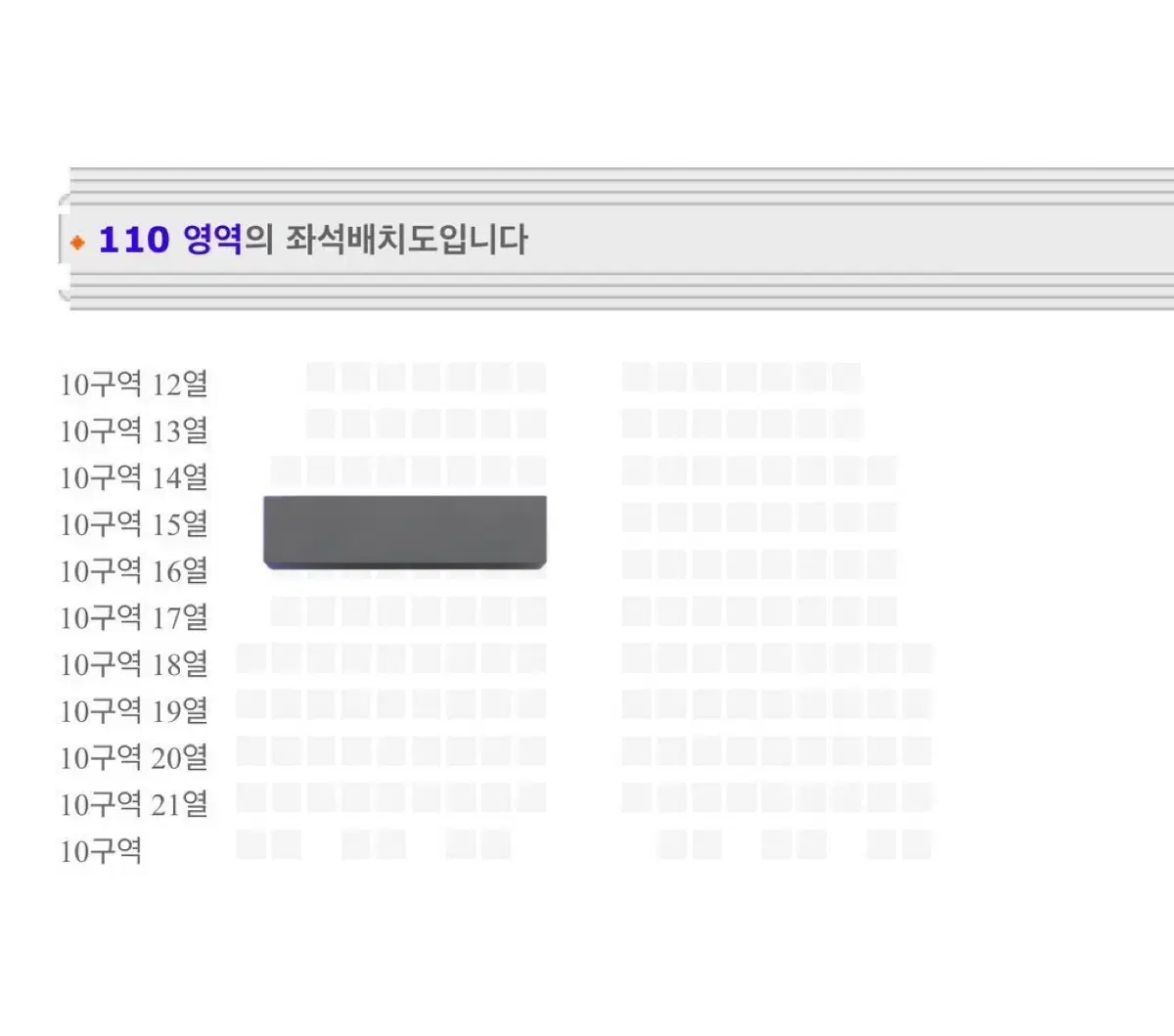 더비랜드 중콘 10구역 양도