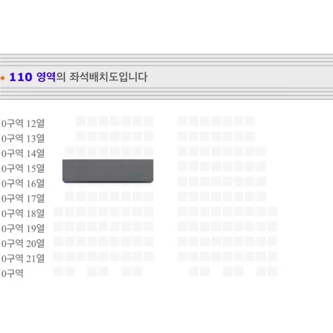 더보이즈 더비랜드 중콘 10구역 양도