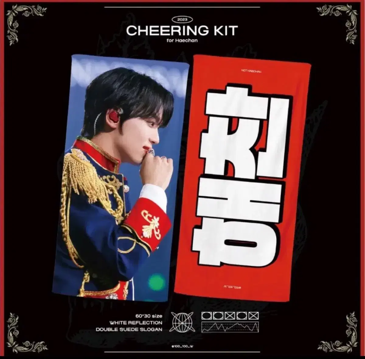 haechan, the full moon, slogan