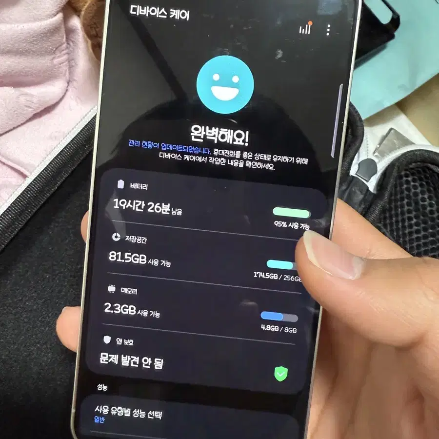 S급) 삼성 갤럭시 S24 256g 팝니다