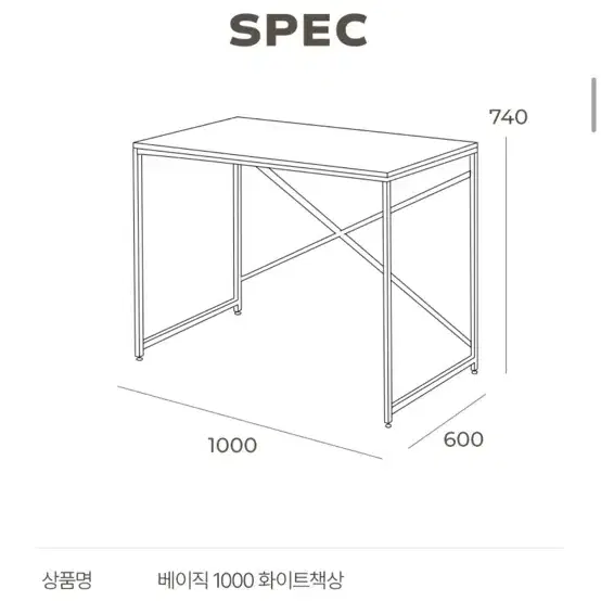 컴퓨터 테이블 책상 1000 1인용 책상