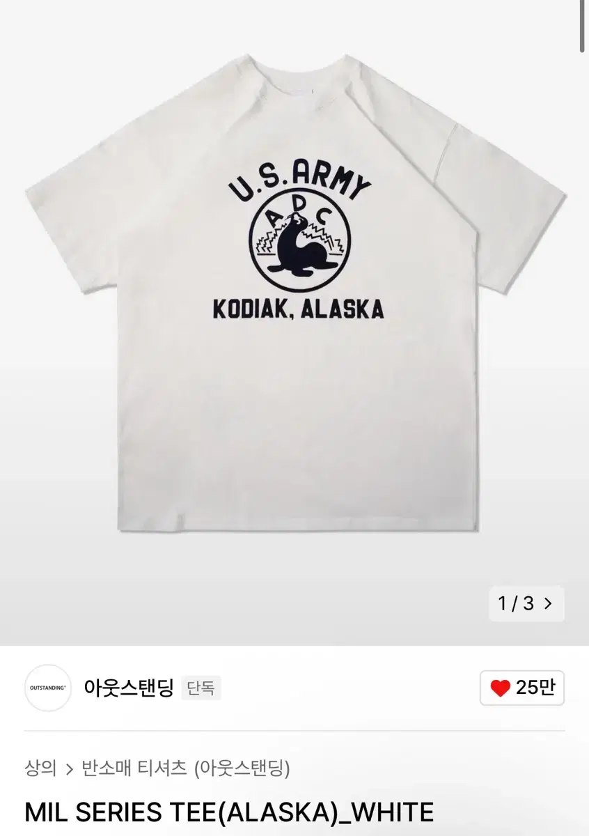 아웃스탠딩 MIL SERIES TEE(ALASKA)_WHITE L