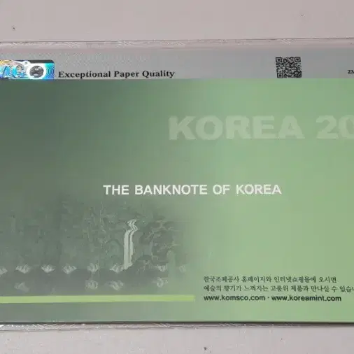 2007년 한국은행 6차 만원 초판 8521 PMG 66EPQ 경매첩