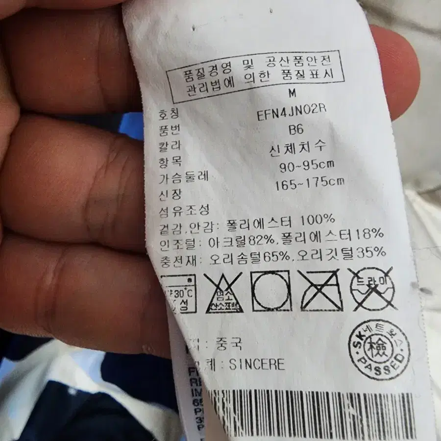 (M)타미힐피거 여성 패딩 코트