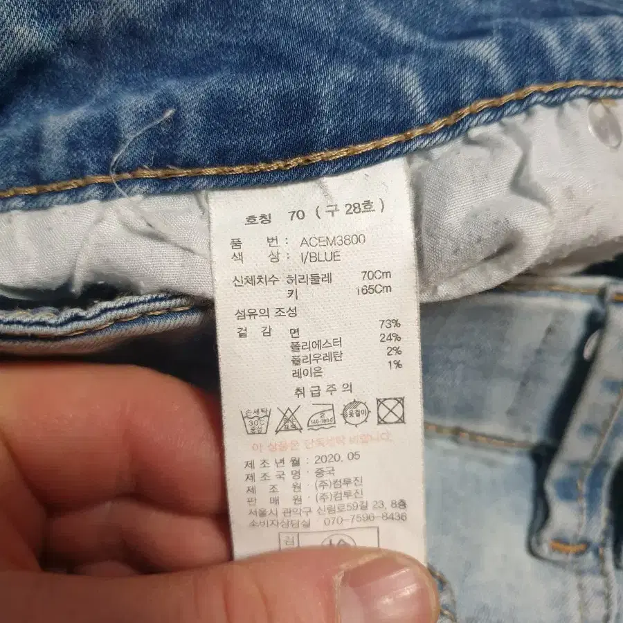 28인치 여성 청바지 (얇음)