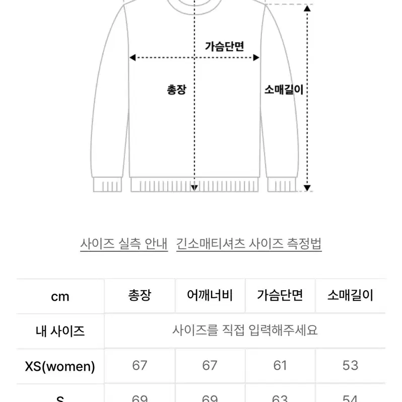 세인트페인 후드티