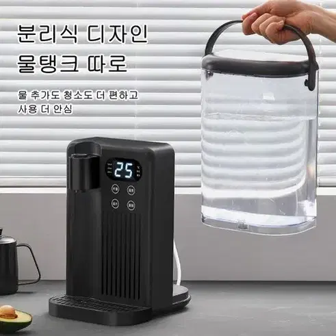 (무료배송&AS보장)가정용 3초 직수 냉온수기 3L 2000W,흰색